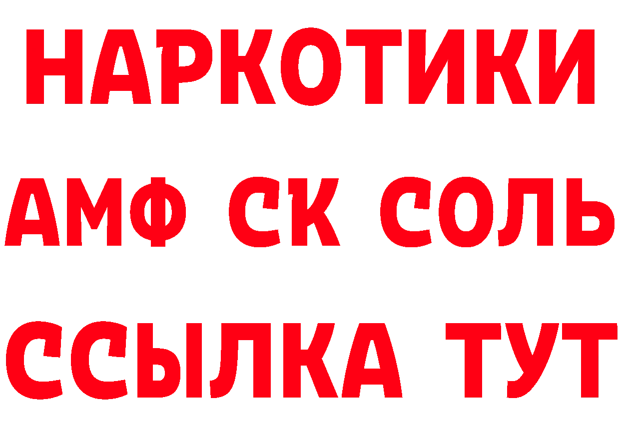 А ПВП крисы CK ТОР дарк нет гидра Тулун